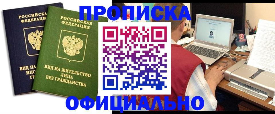 регистрация в Тюкалинске